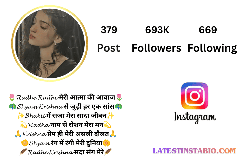 Krishna Bio for Instagram