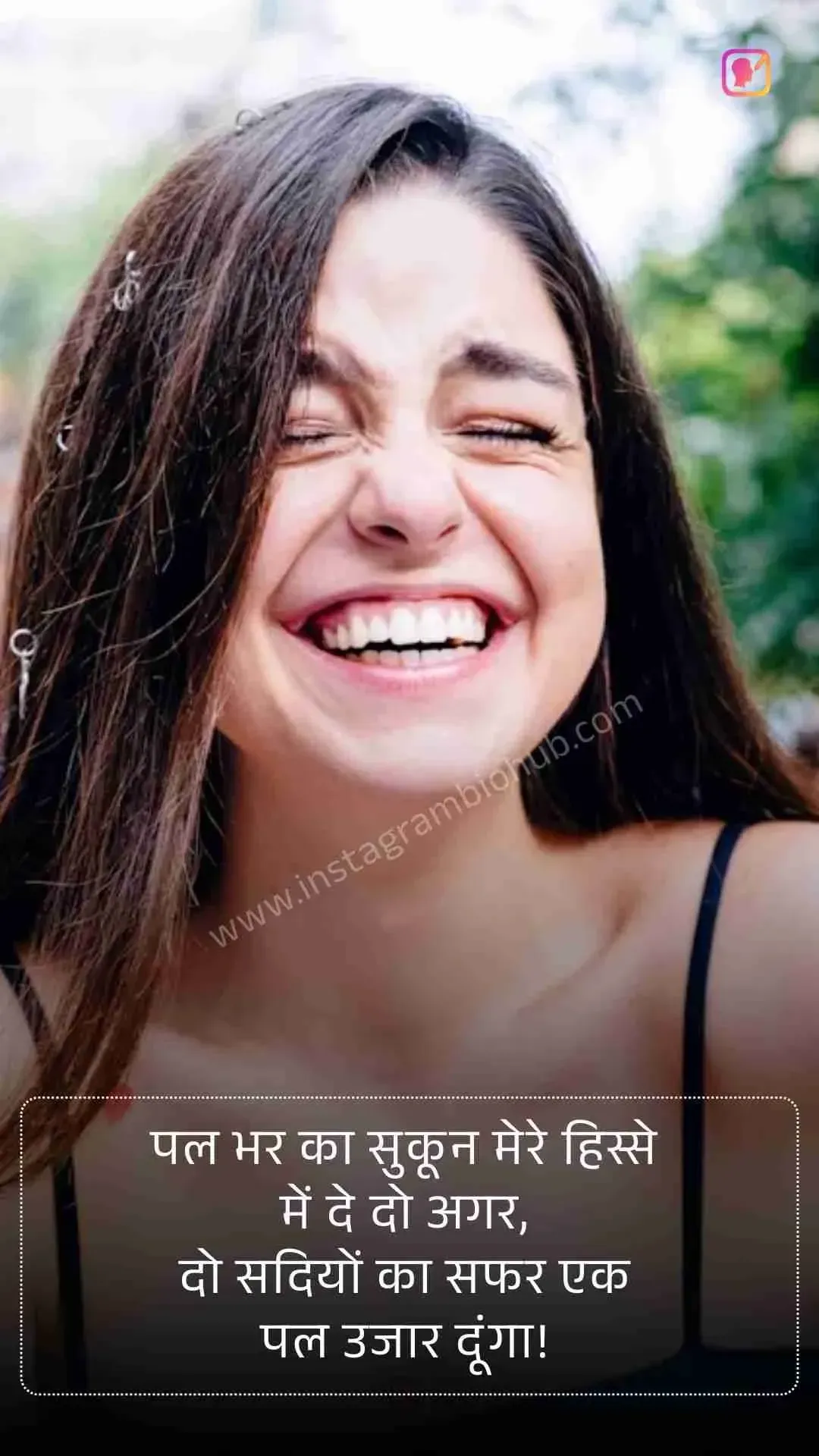 Best 2 Line Shayari In Hindi On Life​_2