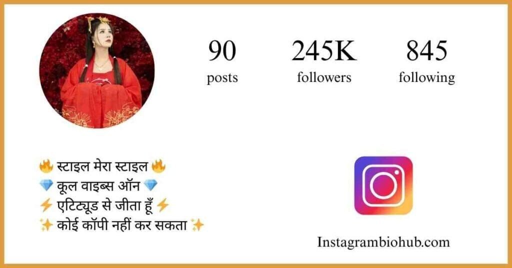 Instagram Attitude Bio