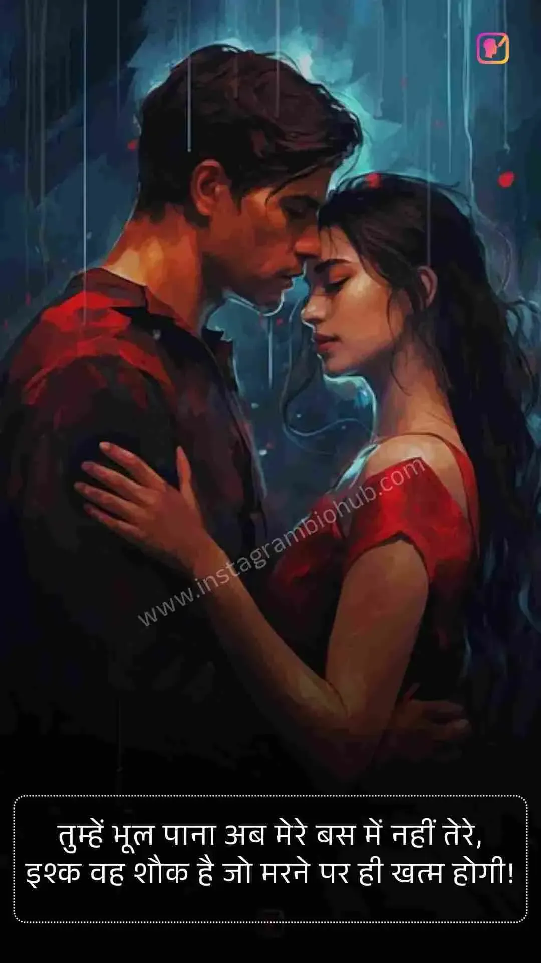 Gulzar Shayari On One Sided Love_4