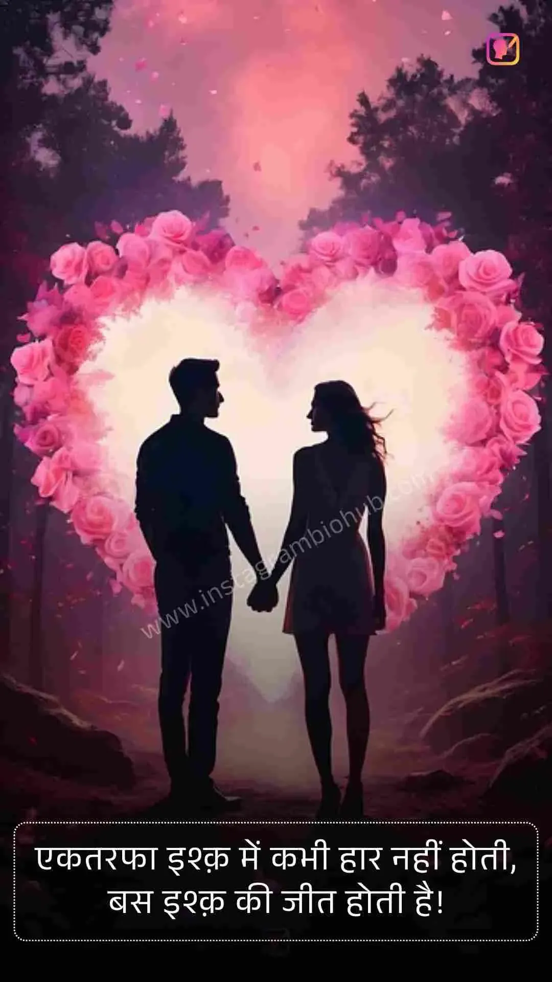 Gulzar Shayari On One Sided Love_5