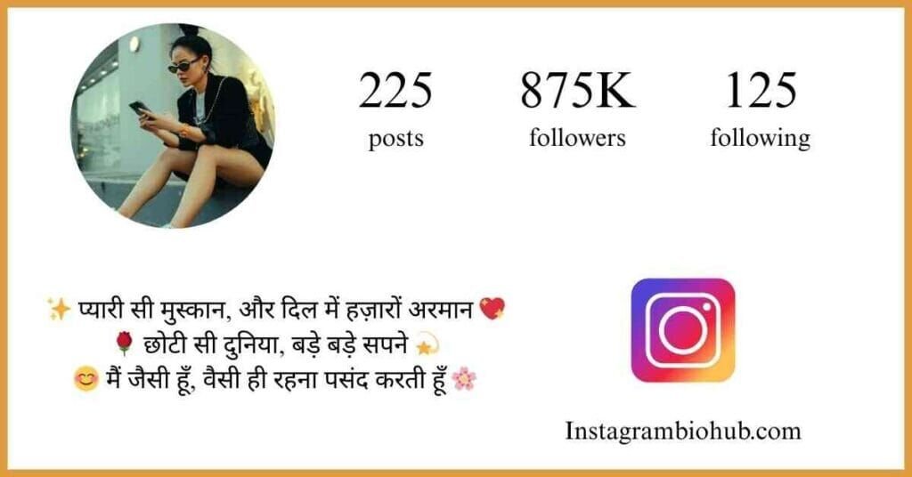 Instagram Bio for Girls