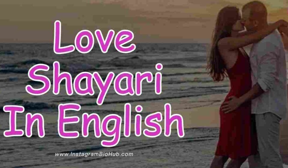Love Shayari In English - 150+ romantic and 2 line love Shayari collection