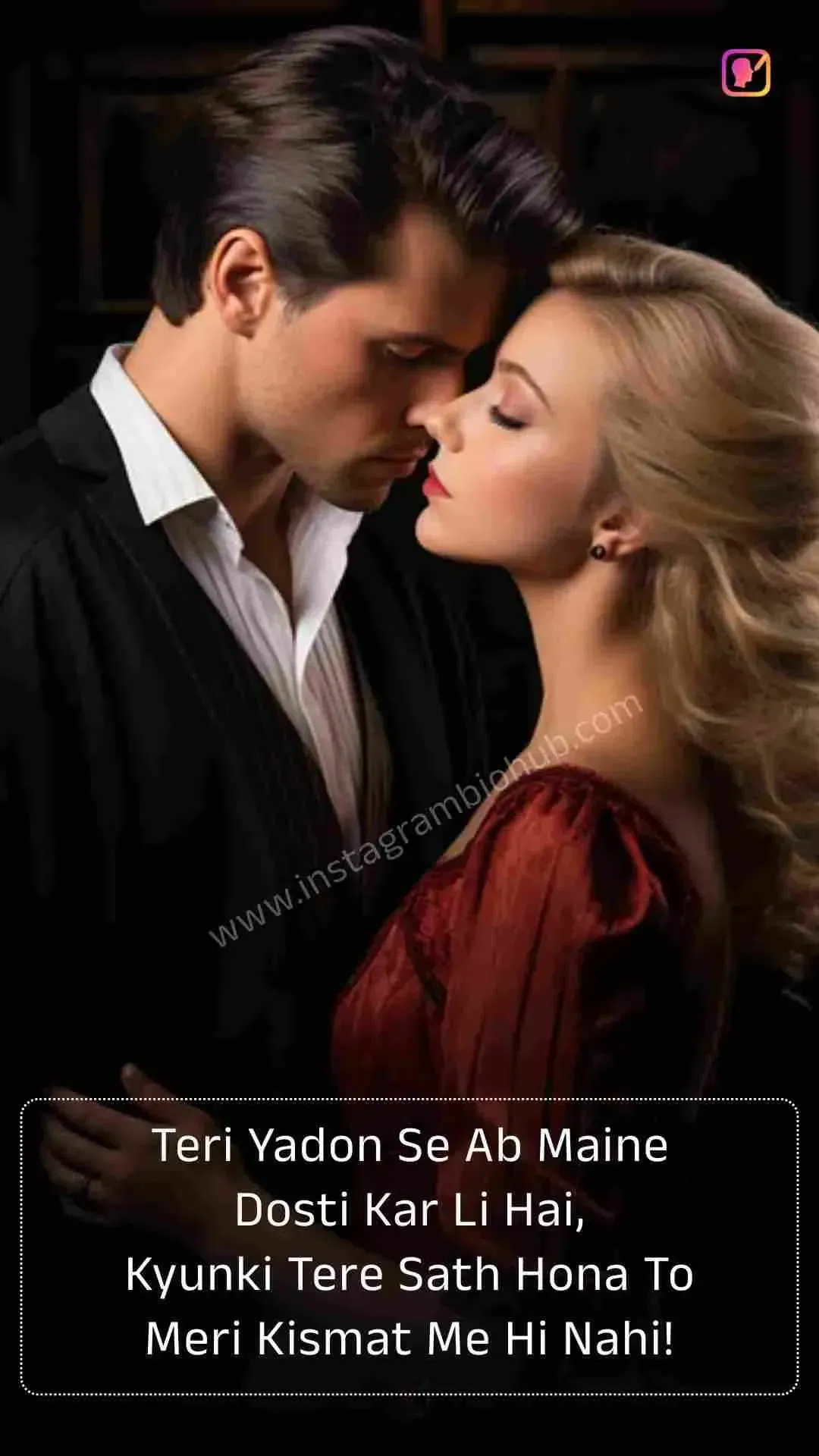 One Side Love Shayari English_1