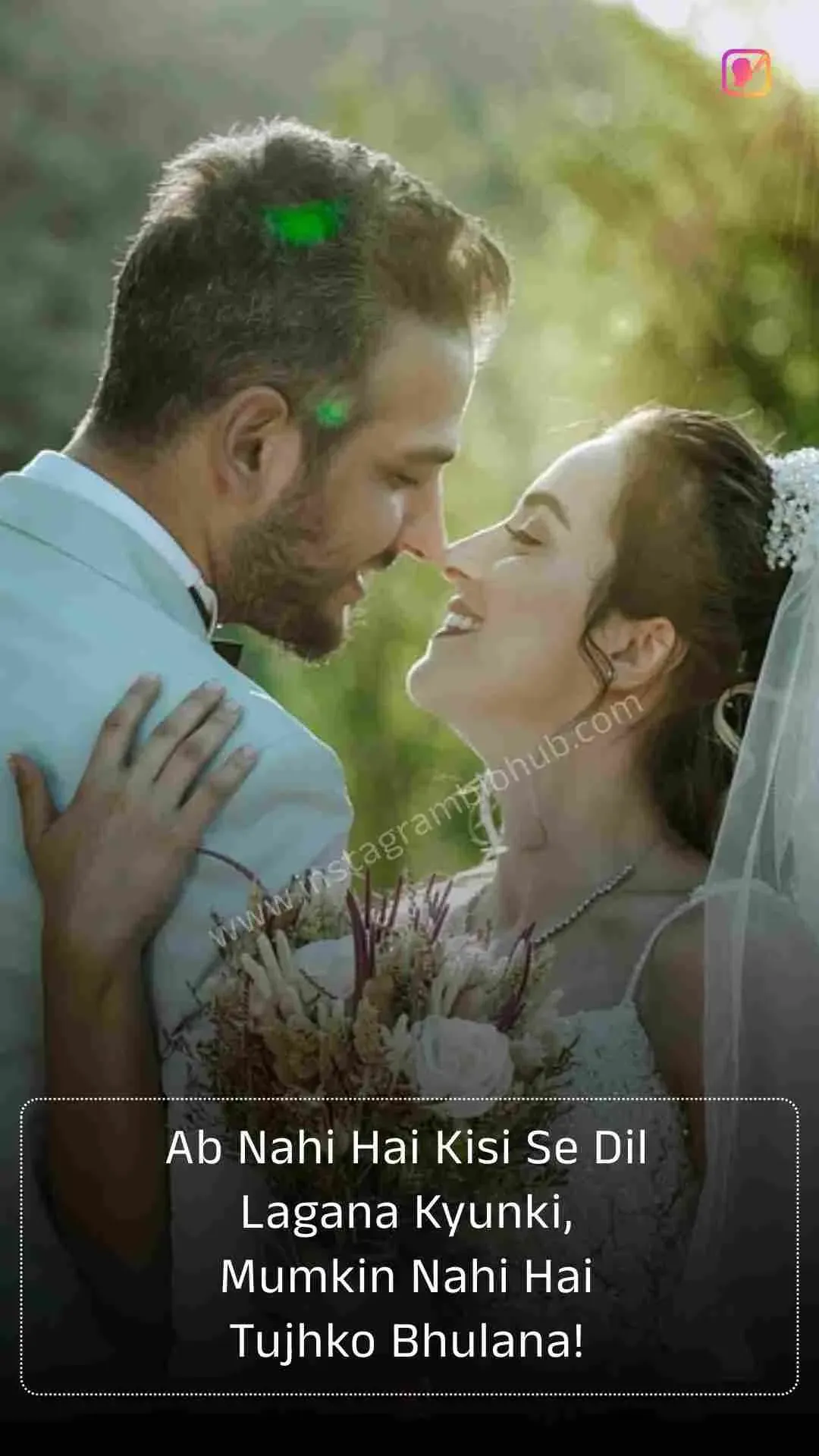 Love Shayari In English - Love Shayari Collection 14