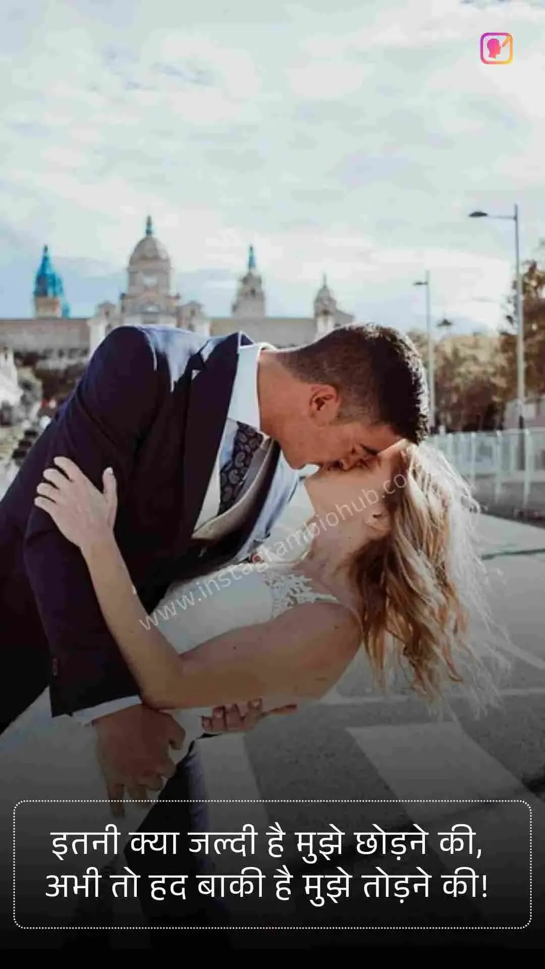 One Sided Love Shayari In Hindi_2