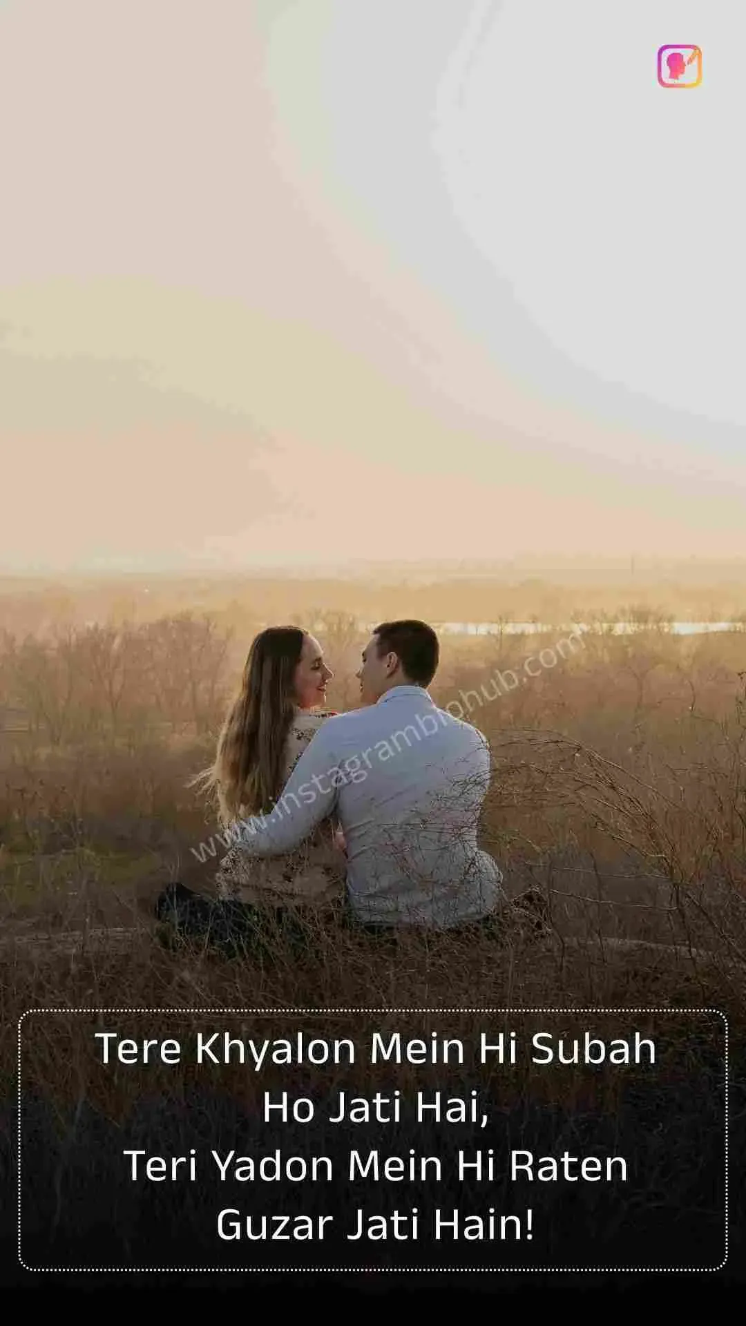 Romantic Shayari In English 8