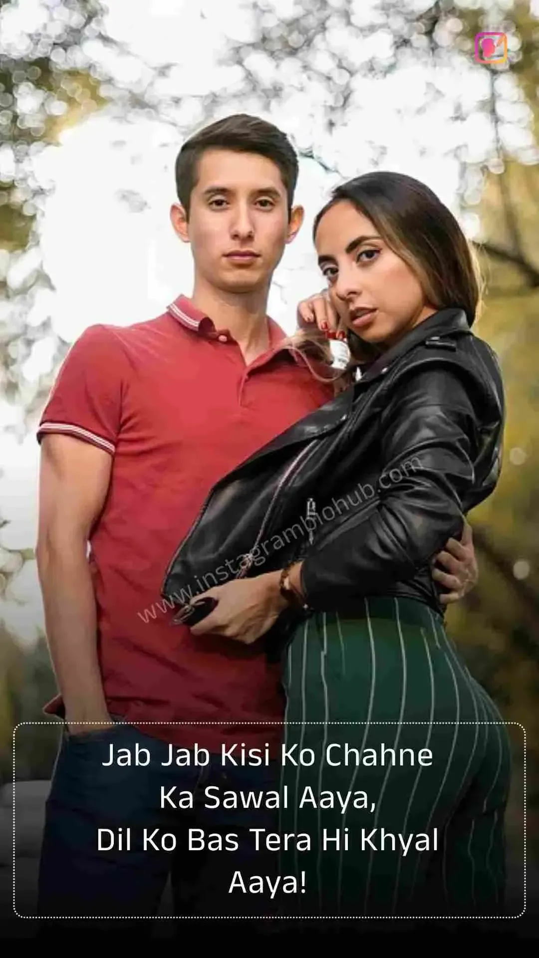 Love Shayari In English - Love Shayari Collection 18